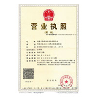 就操小骚逼网址>
                                      
                                        <span>营业执照</span>
                                    </a> 
                                    
                                </li>
                                
                                                                
		<li>
                                    <a href=